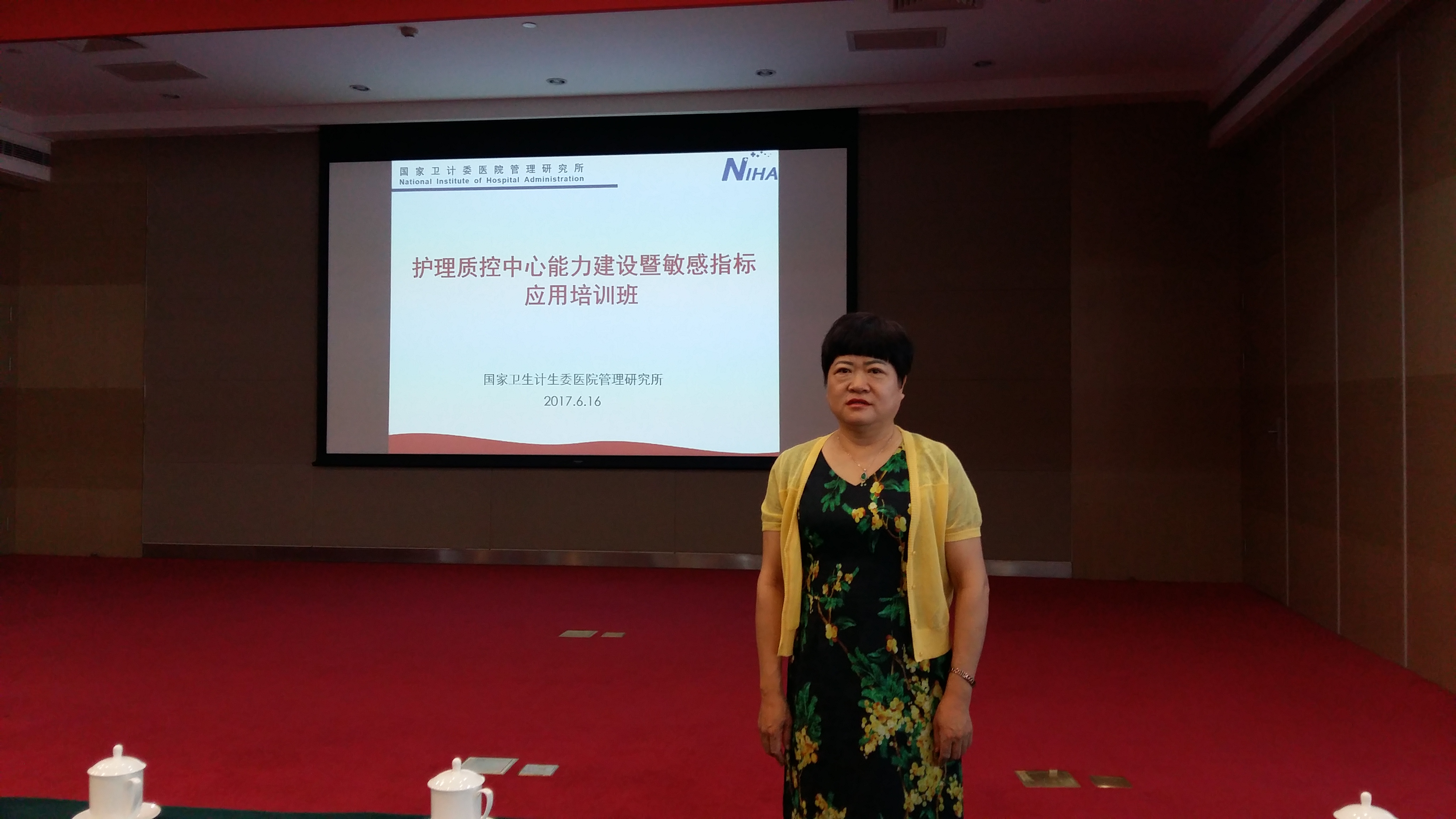 微信图片_20170628083338.jpg