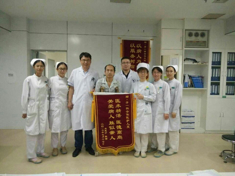 骨科一病区锦旗.jpg