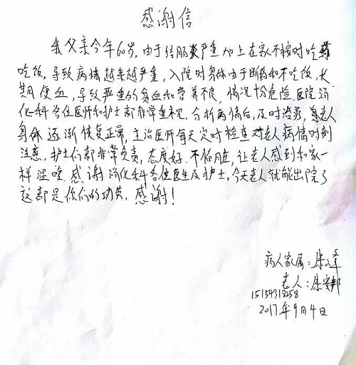 QQ图片20170904152200.jpg
