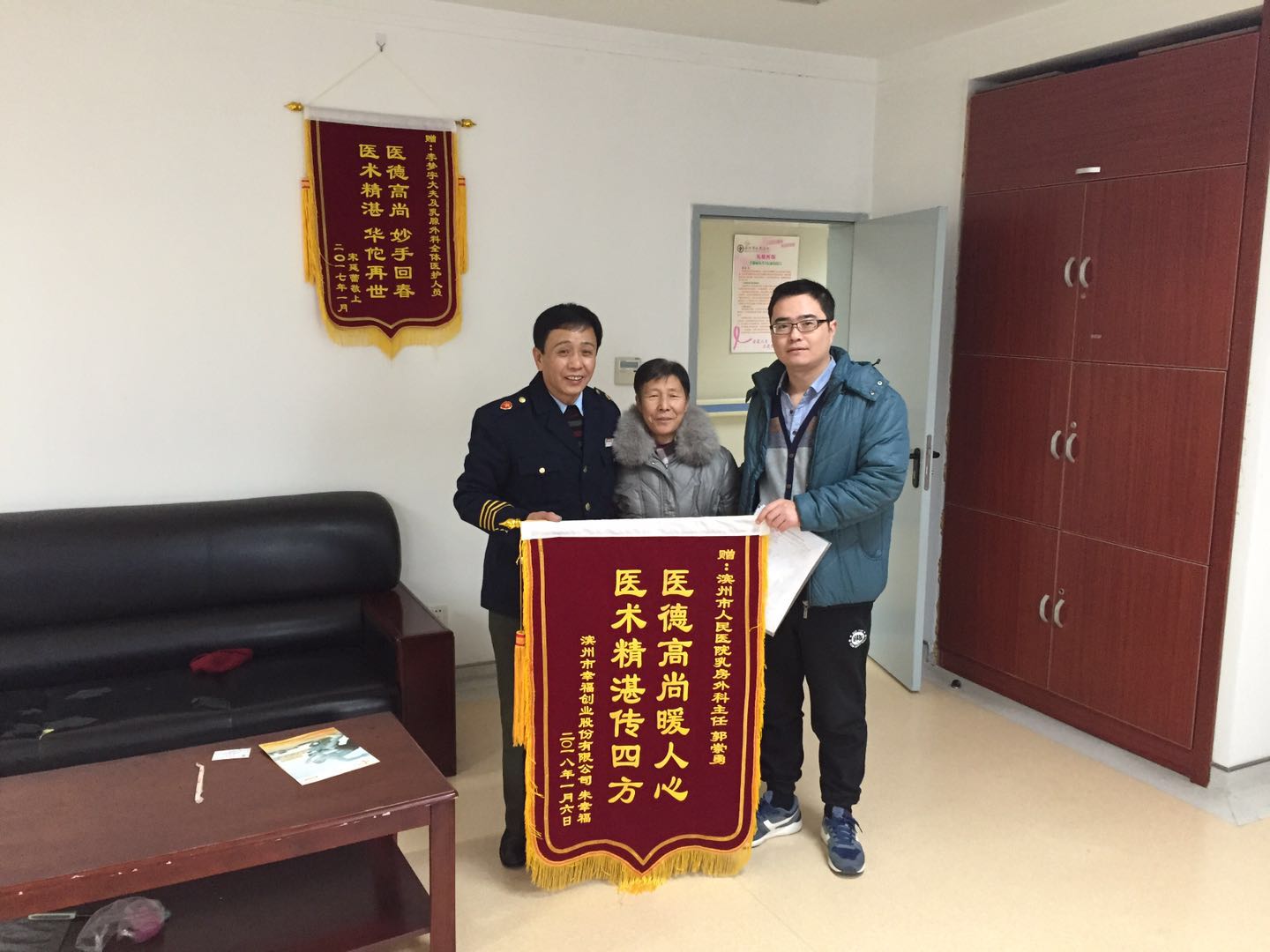 微信图片_20180118163034.jpg