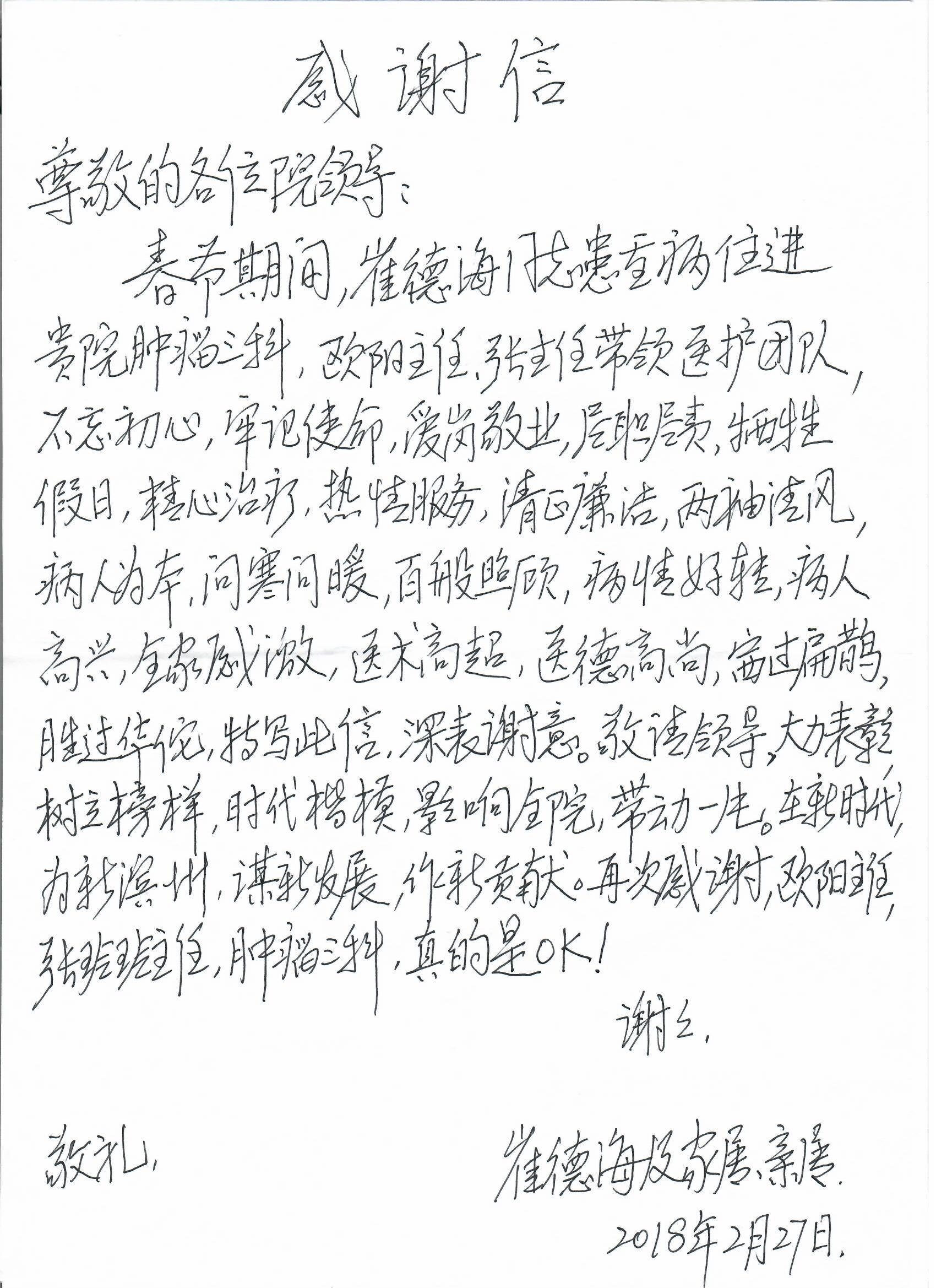 Scan.jpg