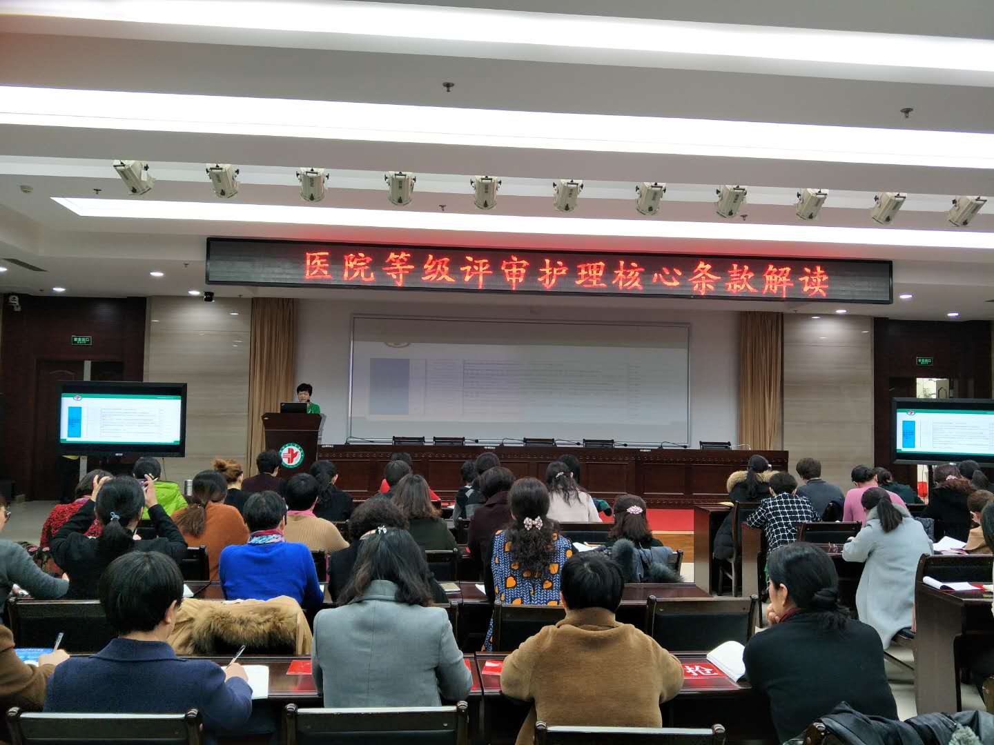 护理核心条款解读2.jpg