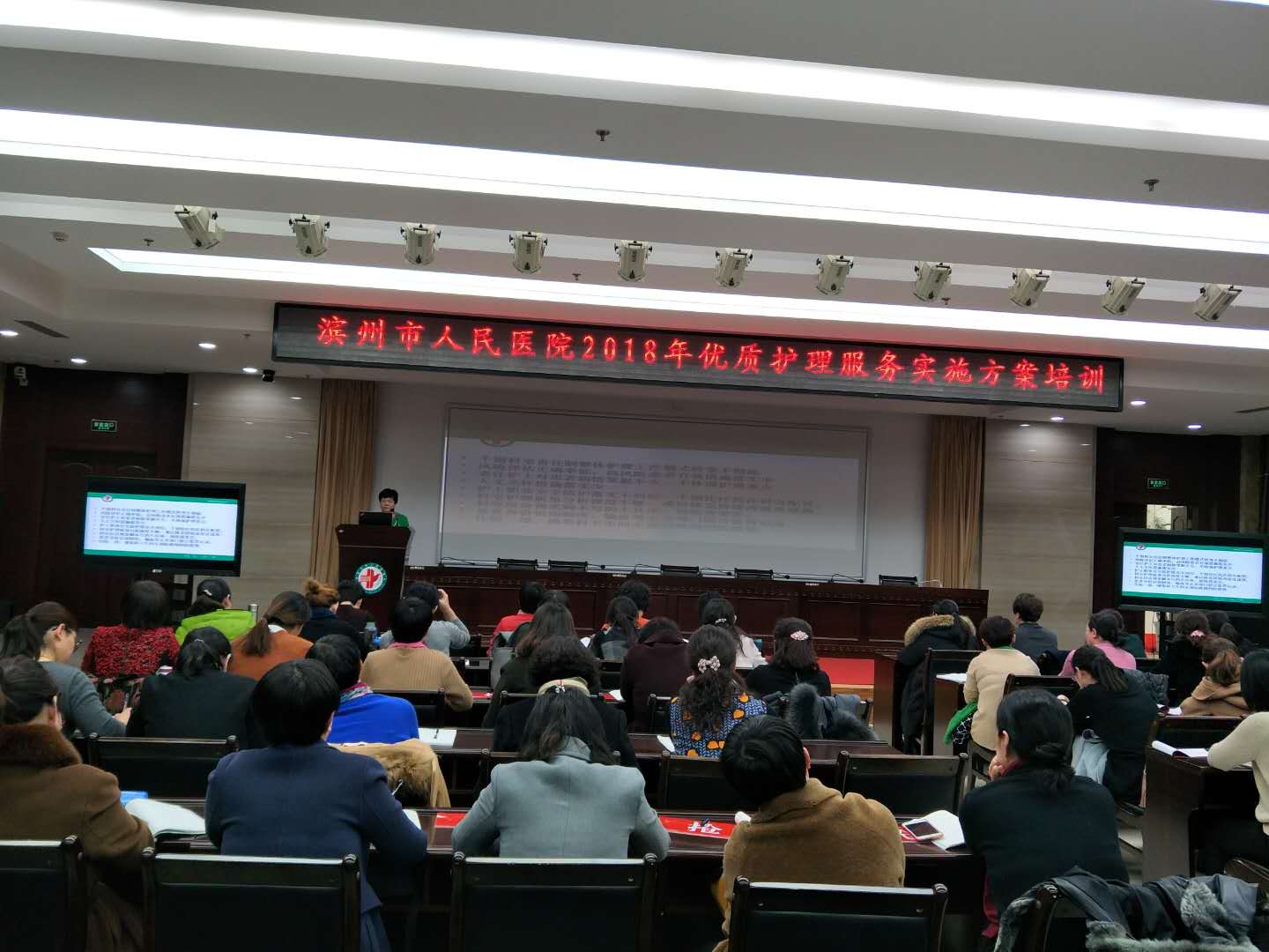 优质护理实施方案3.jpg