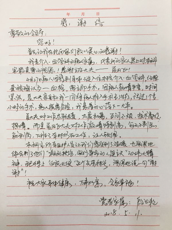 微信图片_20180516153557.jpg