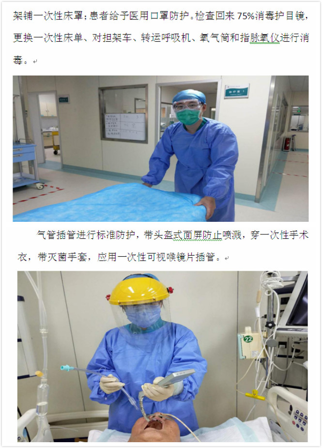 ICU1_meitu_1.jpg ICU1_meitu_1.jpg