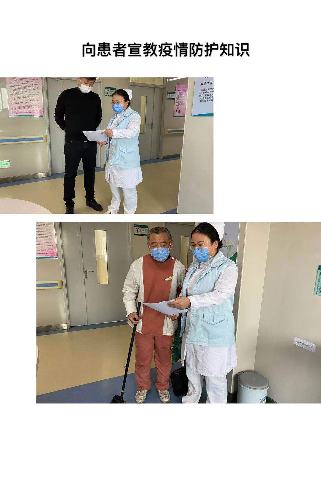 儿科三病区.jpg 儿科三病区.jpg