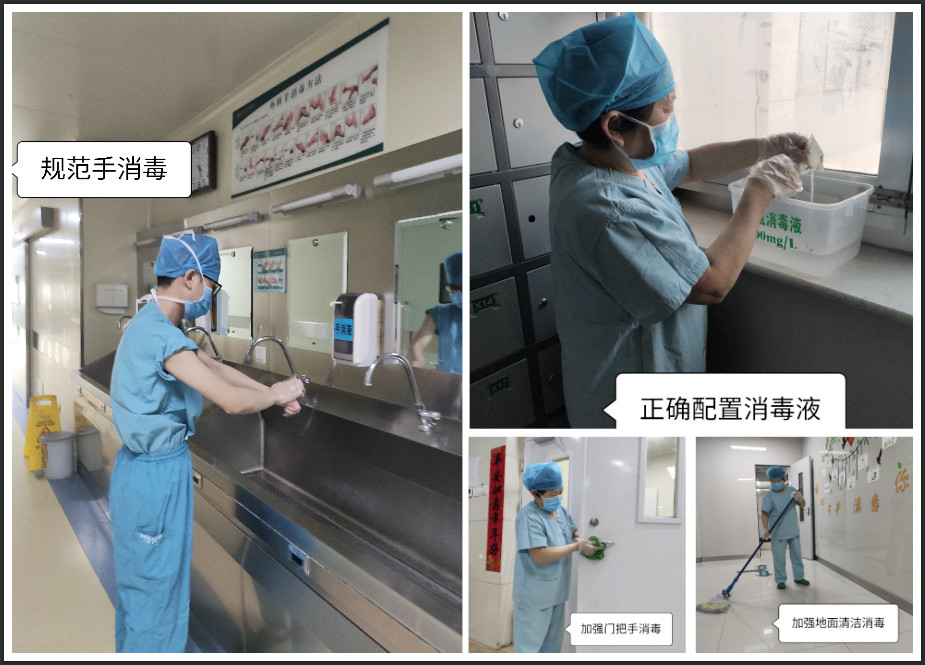 住院二部手术室.jpg 住院二部手术室.jpg