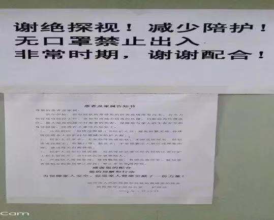 微信图片_2020013114393611.jpg 微信图片_2020013114393611.jpg