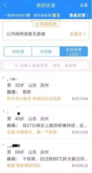 微信图片_2020013114393614.jpg