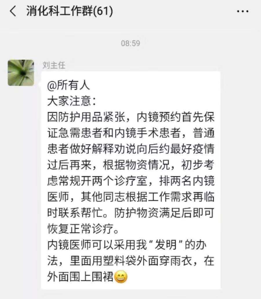微信图片_2020013114393615.jpg 微信图片_2020013114393615.jpg