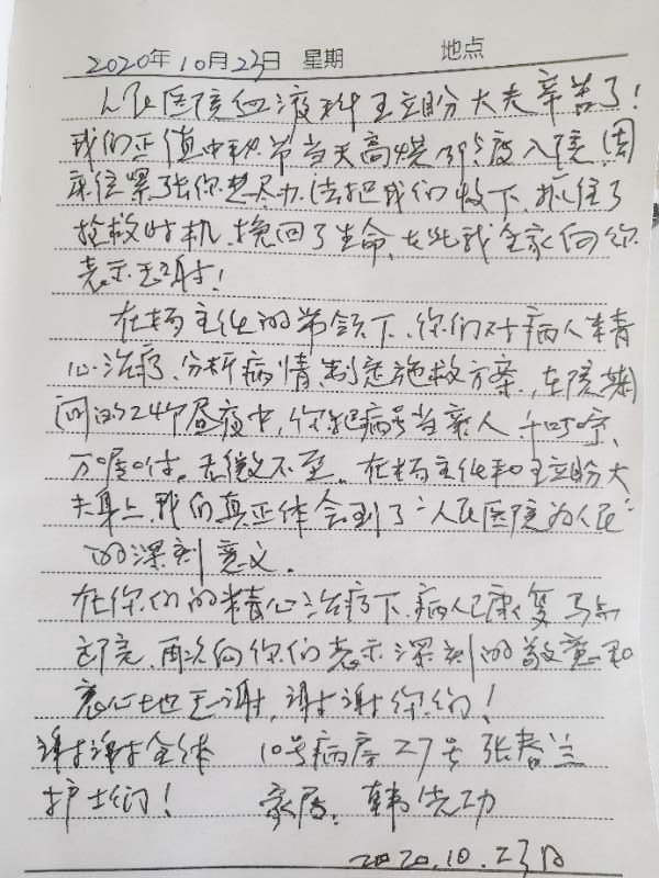 微信图片_20201026134412.jpg