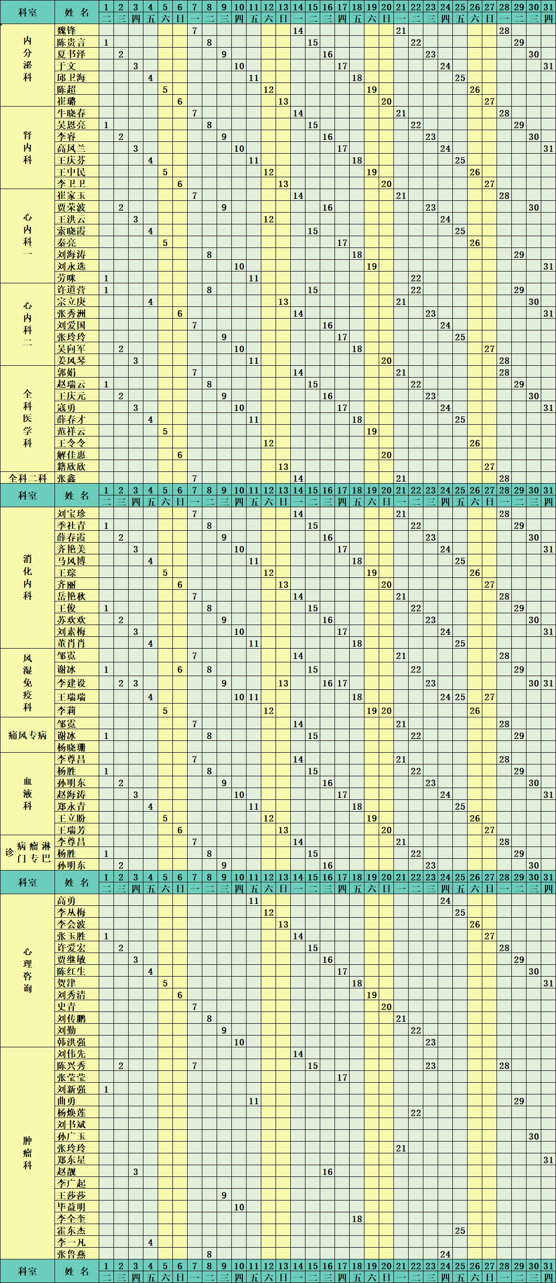 无标题1.jpg 无标题1.jpg