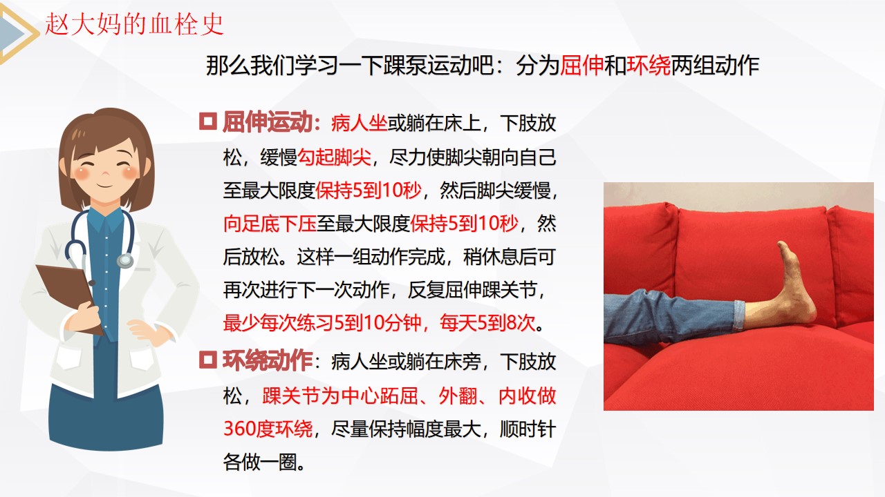 幻灯片10.jpg