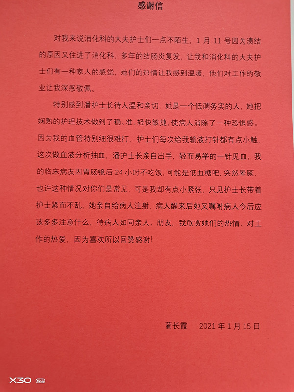 微信图片_20210126104831.jpg