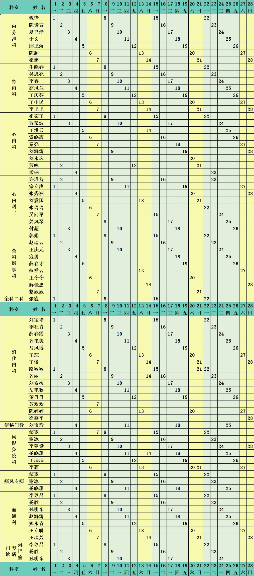 无标题1.jpg 无标题1.jpg