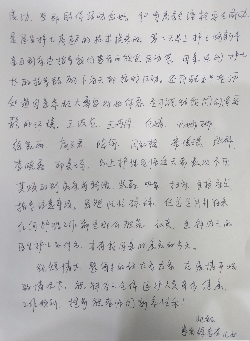 微信图片_20210209142801.jpg