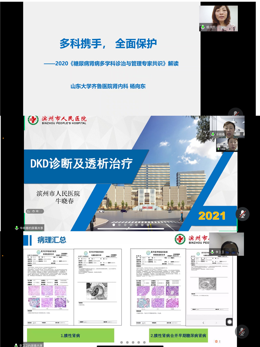 微信图片_20210914112228.jpg 微信图片_20210914112228.jpg