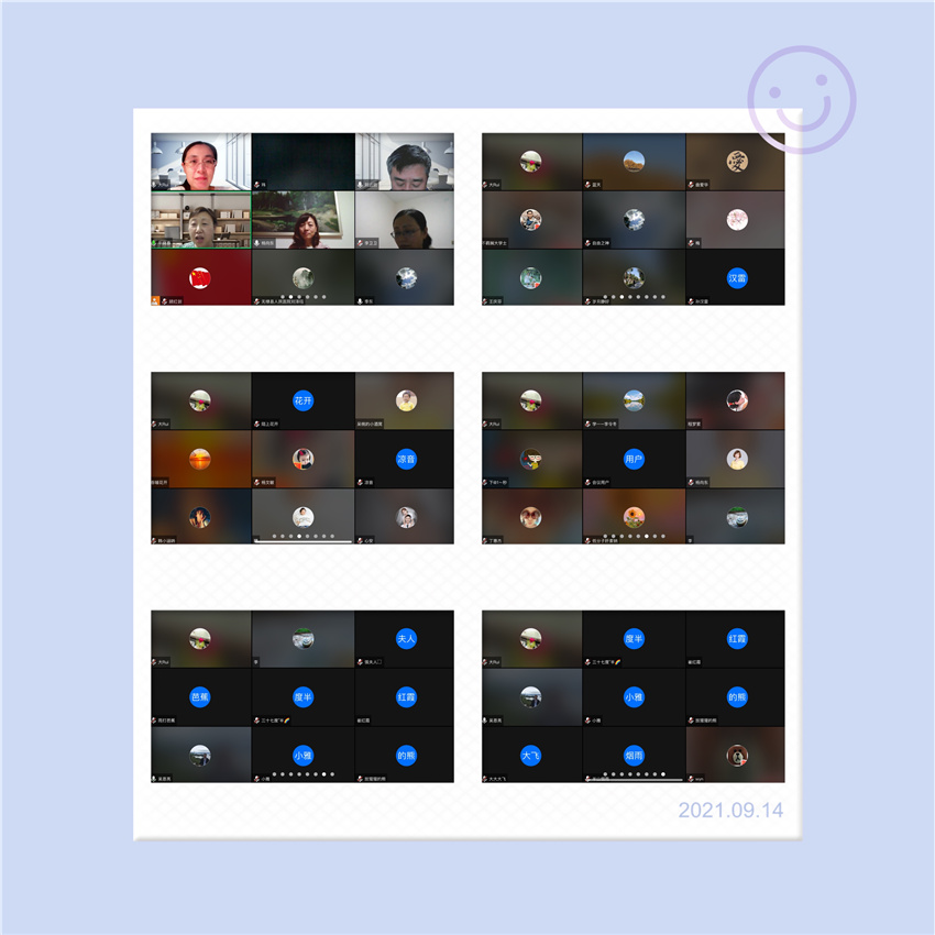 微信图片_20210914112235.jpg 微信图片_20210914112235.jpg