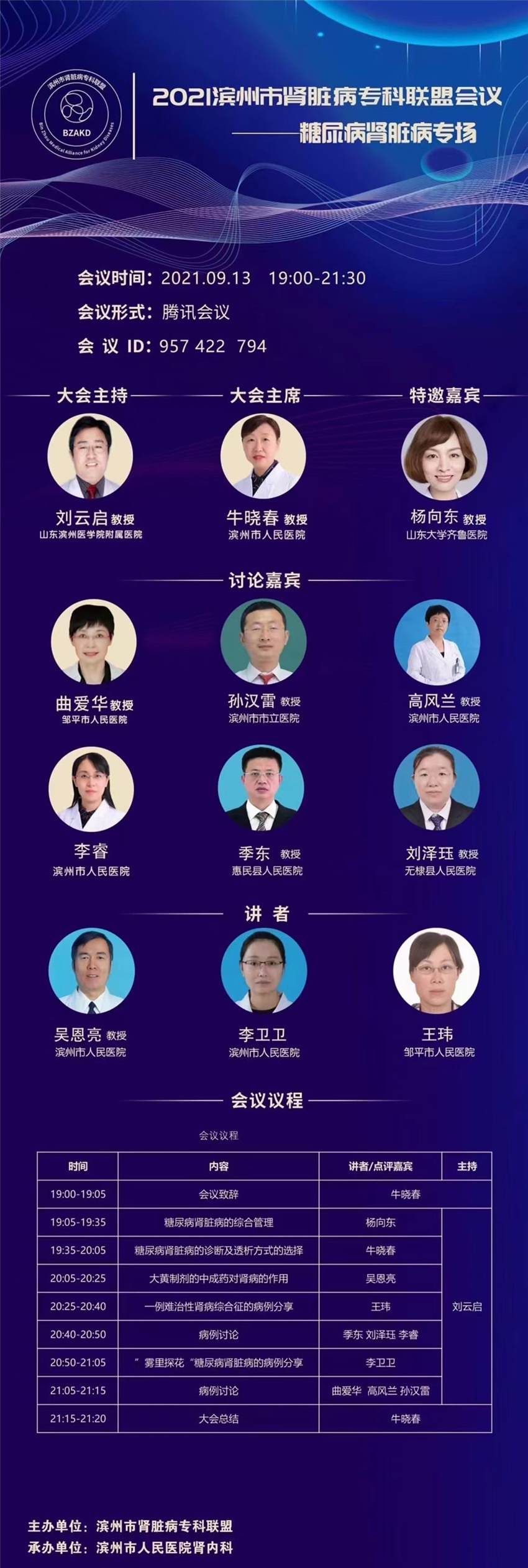 微信图片_20210914112251.jpg 微信图片_20210914112251.jpg