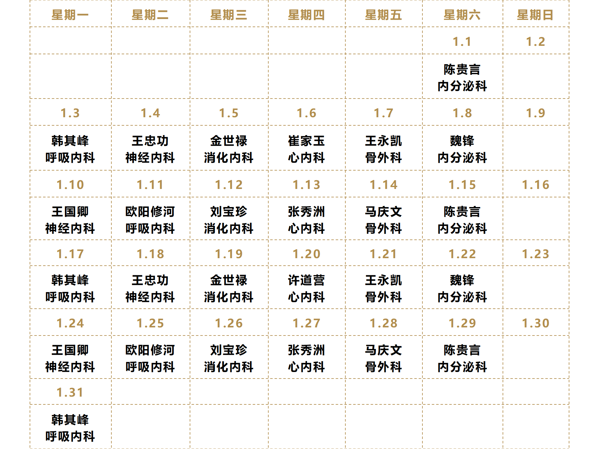 新建 PPT 演示文稿_01.png