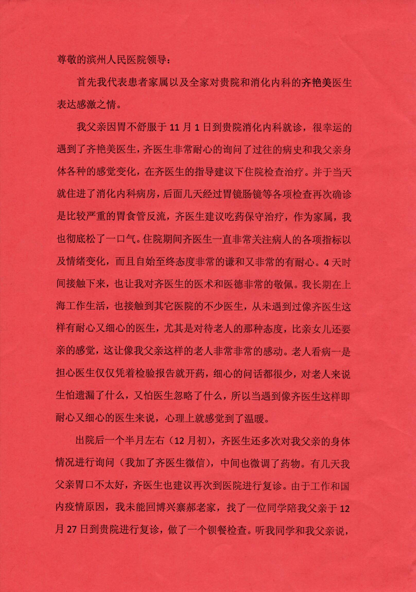 图像 (244).jpg