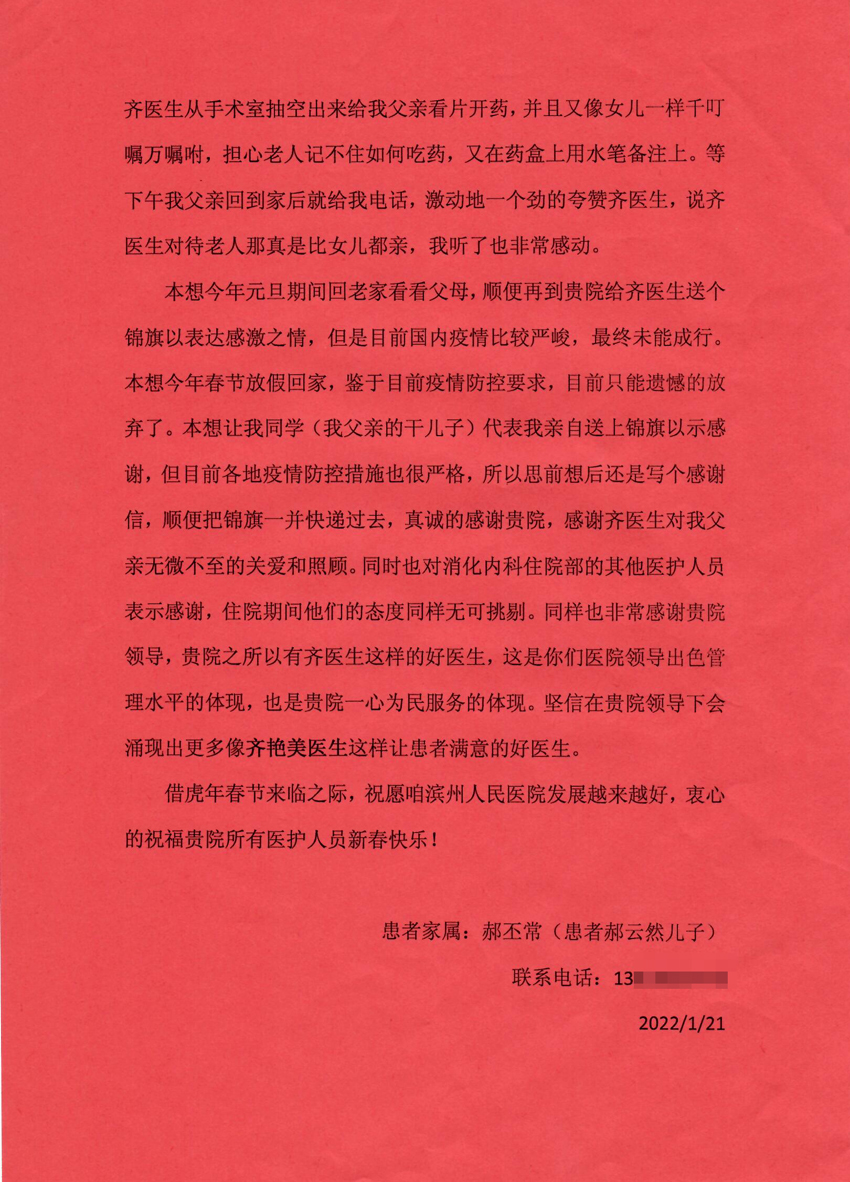 图像 (245).jpg