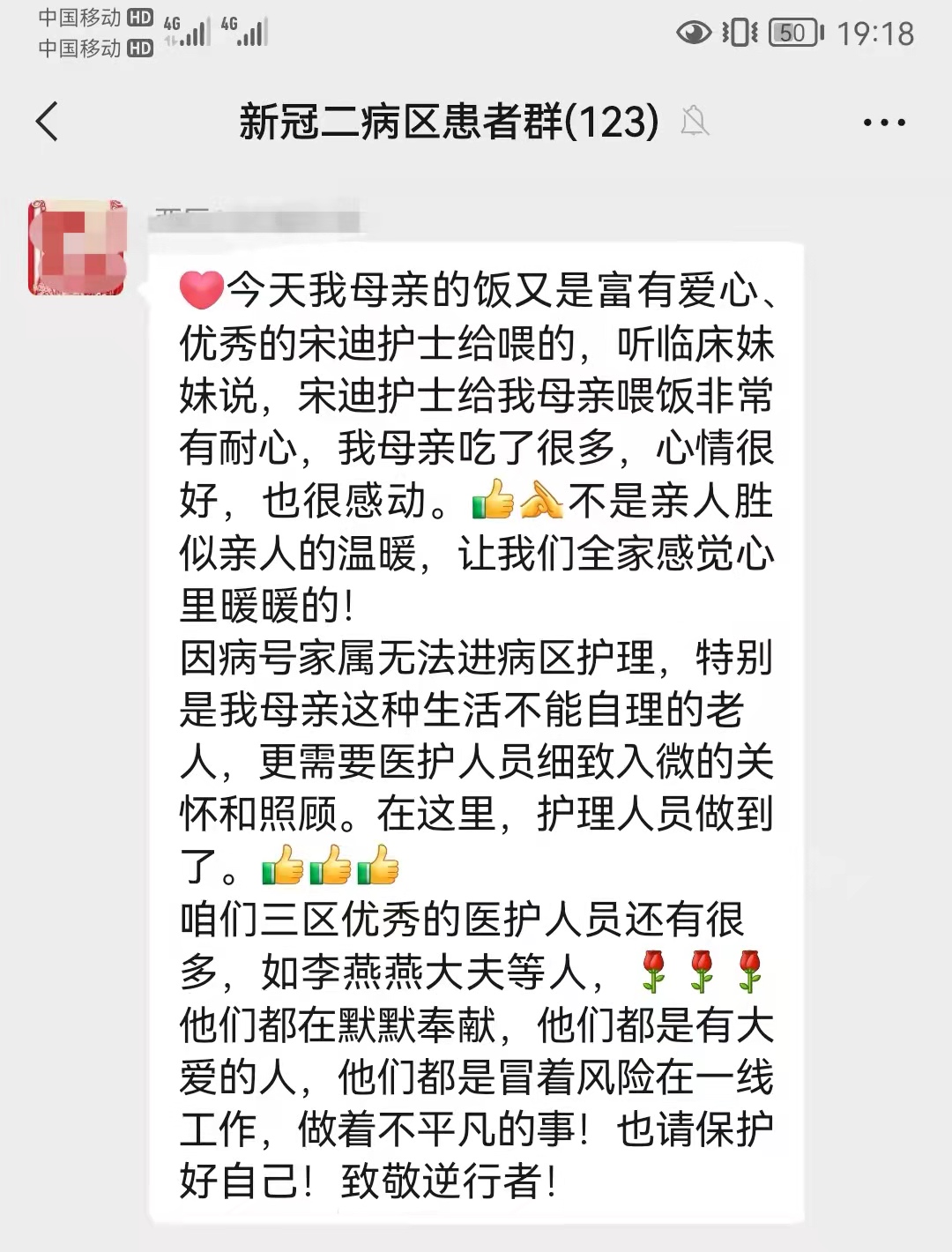 感谢1.jpg