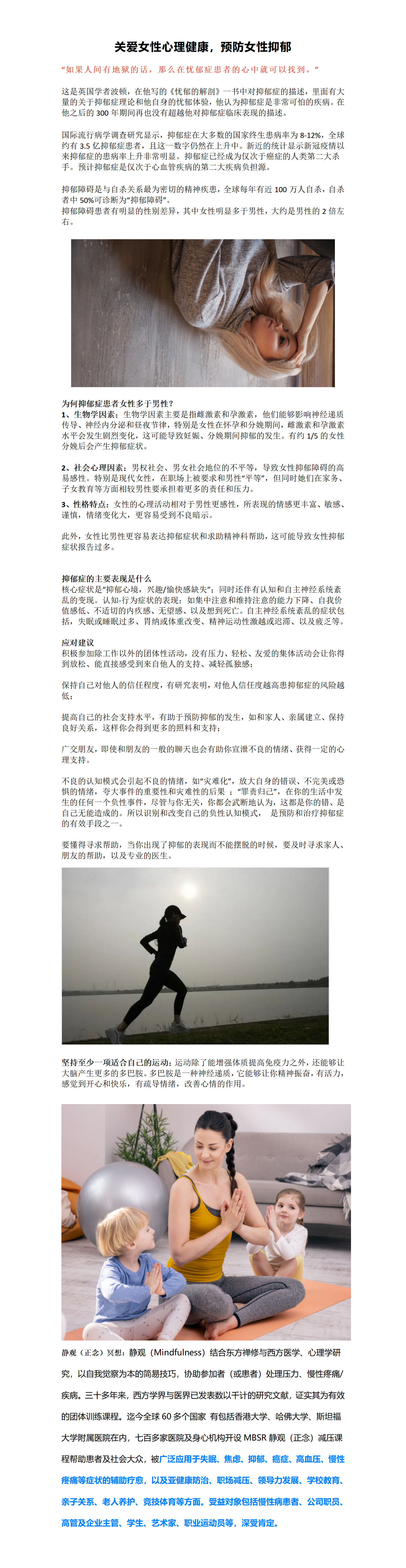新建 DOC 文档_01.png