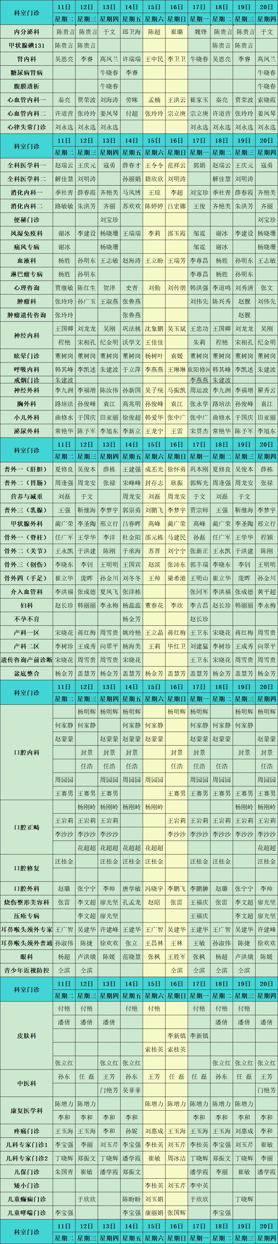 无标题2.jpg 无标题2.jpg
