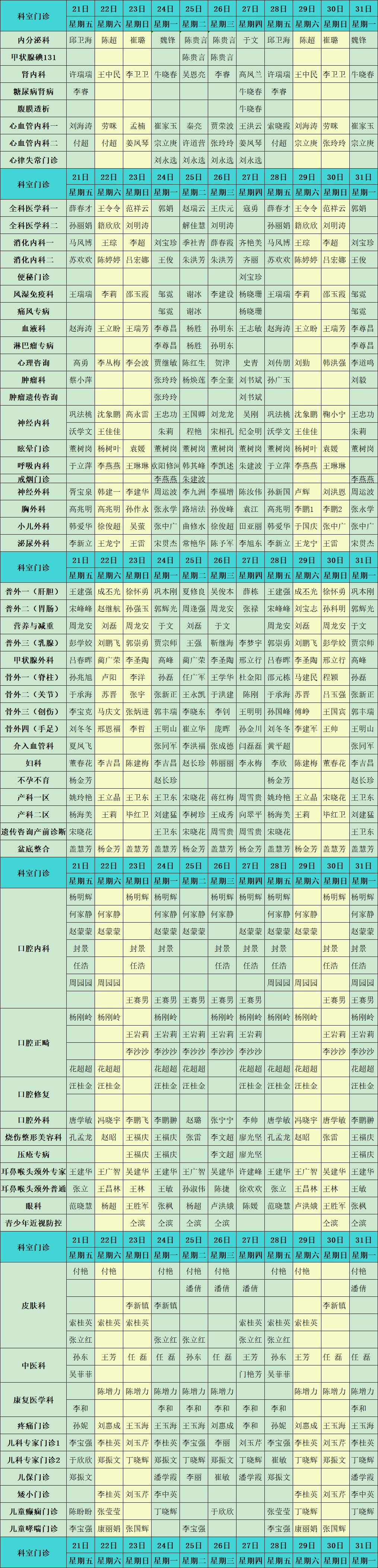 无标题3.jpg 无标题3.jpg