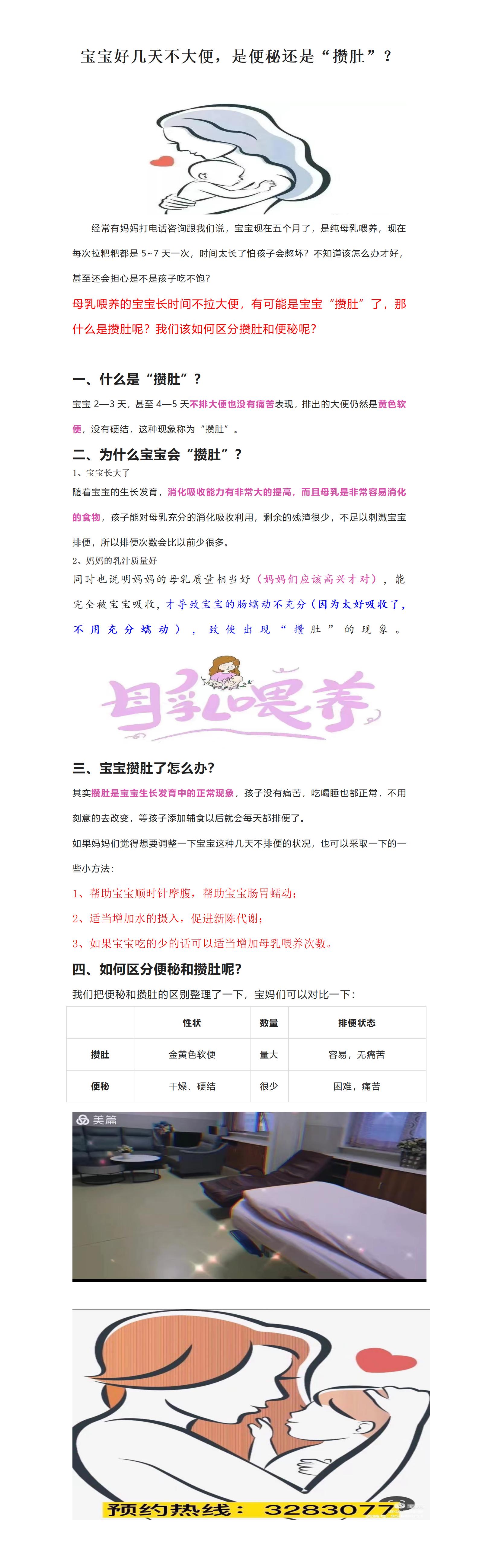 9月科普_01.jpg