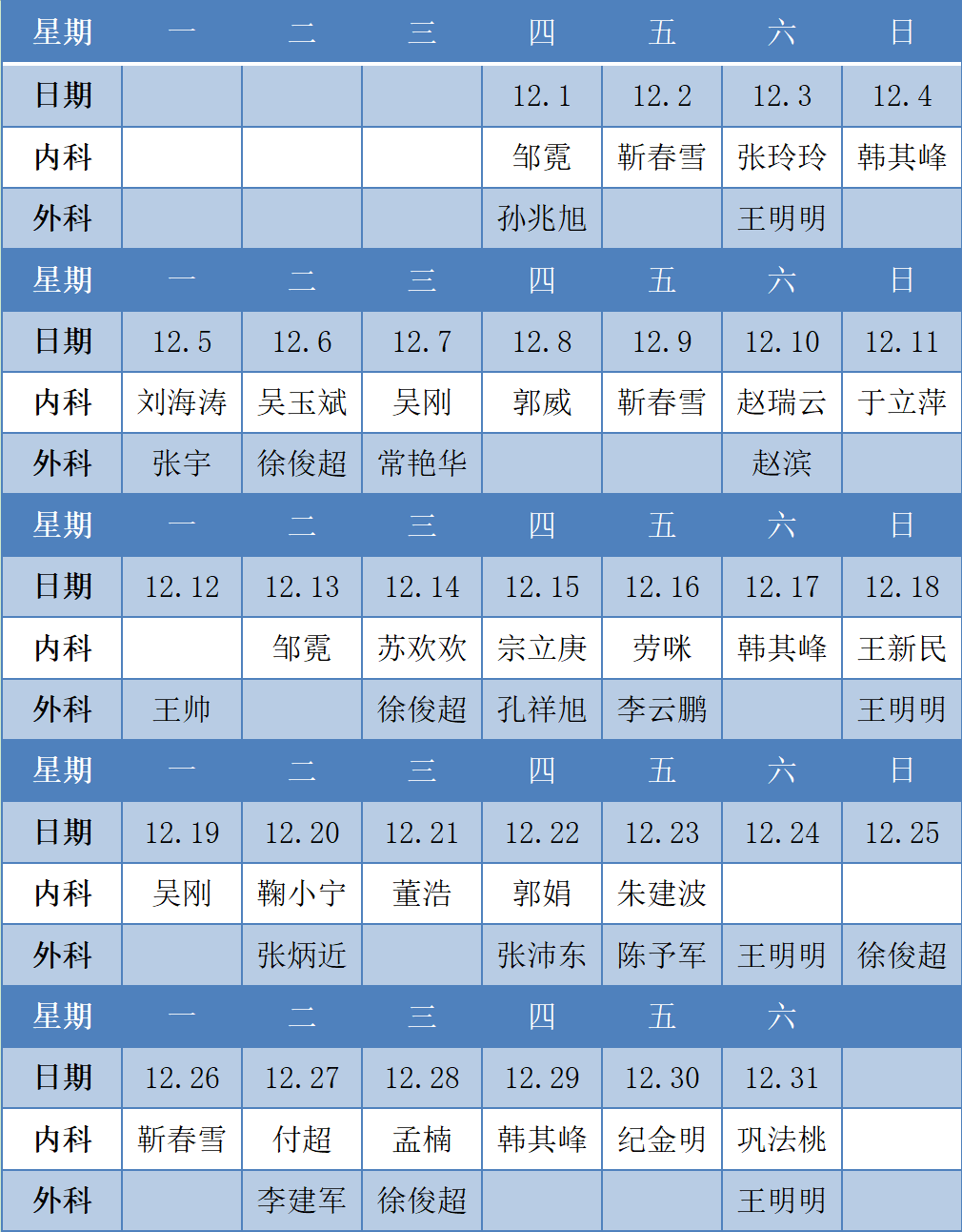 建翔院区.png