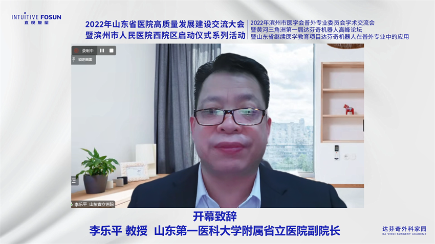 李乐平.png