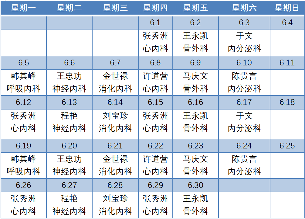 机关院区.png 机关院区.png