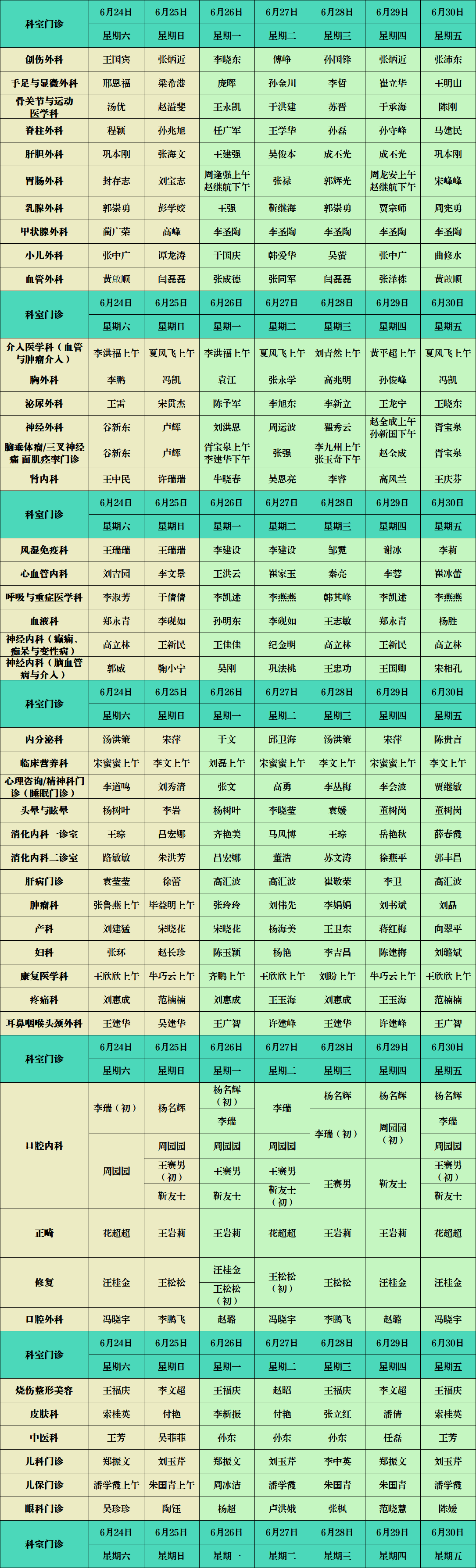 西院区的.png 西院区的.png