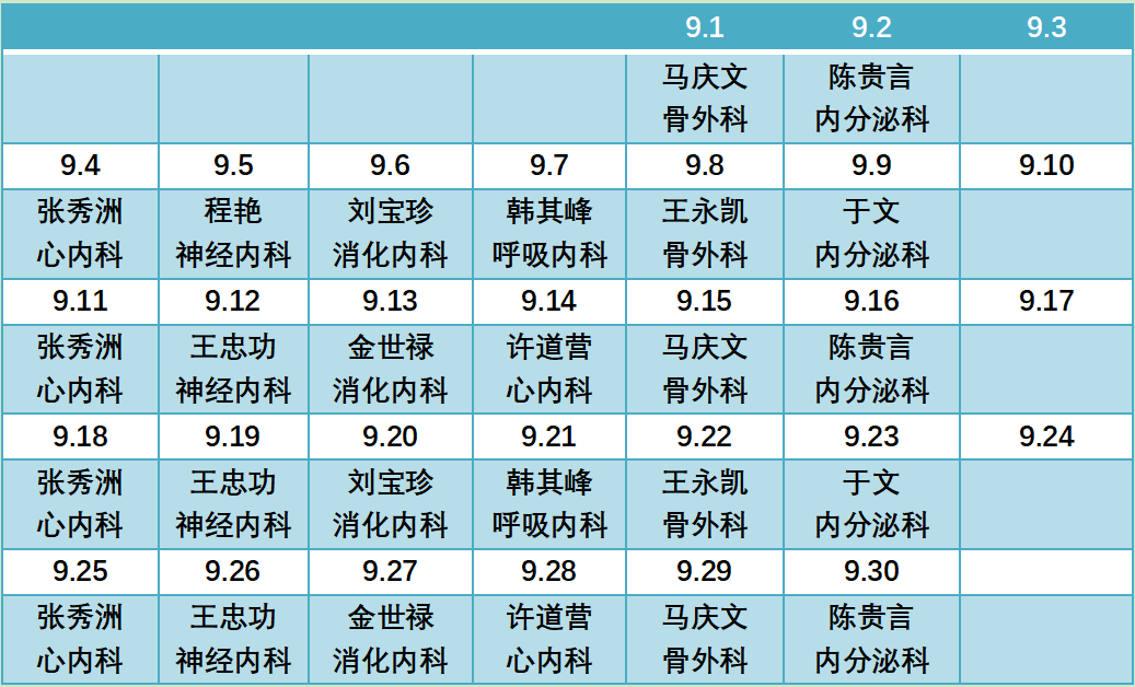 微信图片_20230825115624.png 微信图片_20230825115624.png