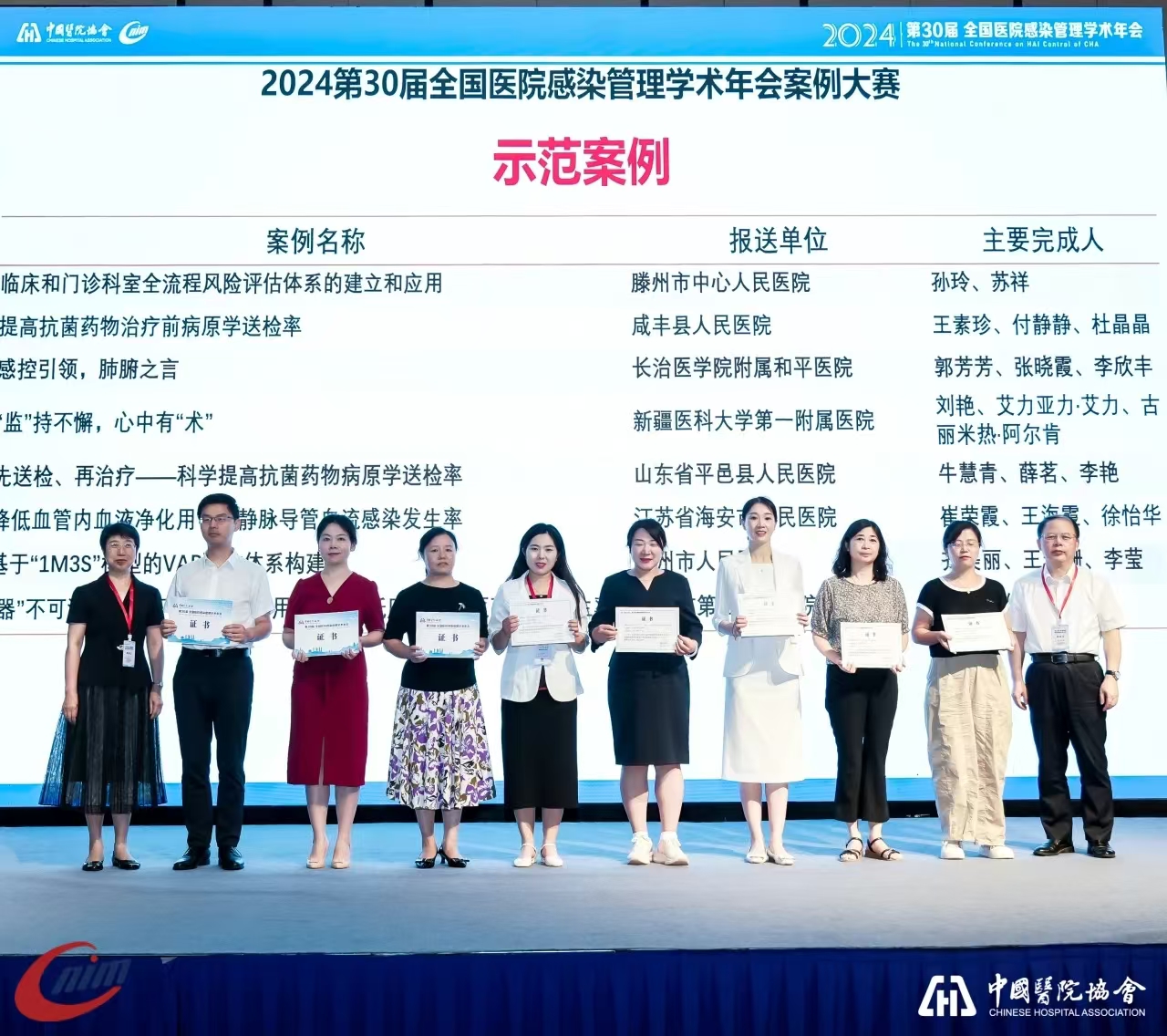 微信图片_20240905145242.jpg 微信图片_20240905145242.jpg