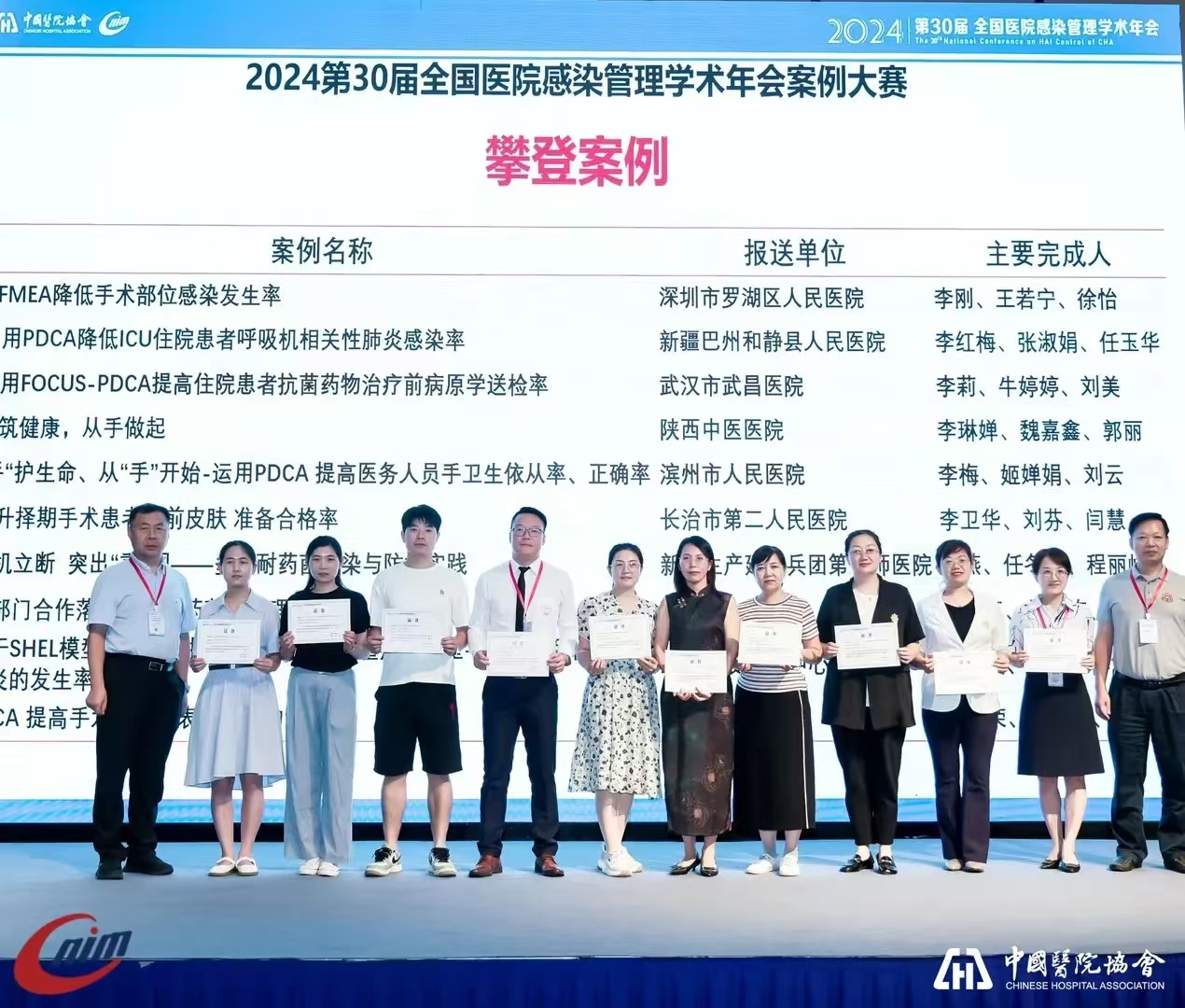 微信图片_20240905145247.jpg 微信图片_20240905145247.jpg