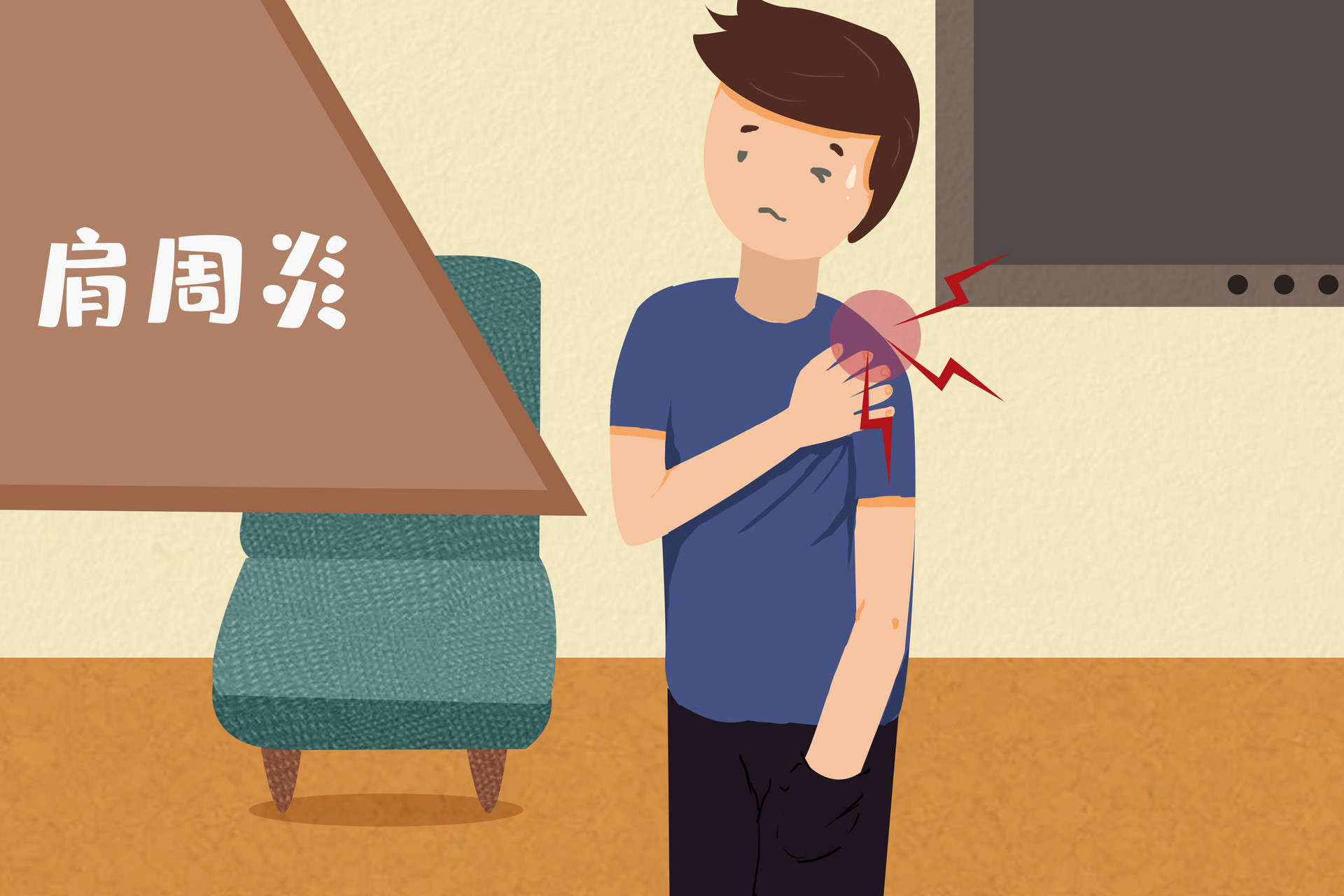 摄图网_401743732_banner_亚健康之肩周炎（企业商用）.jpg