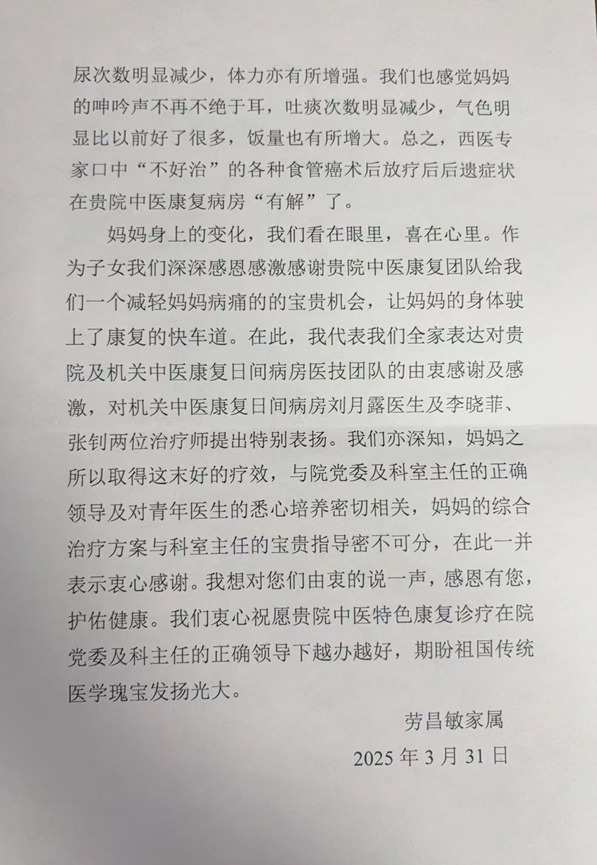 微信图片_20250408113321.jpg
