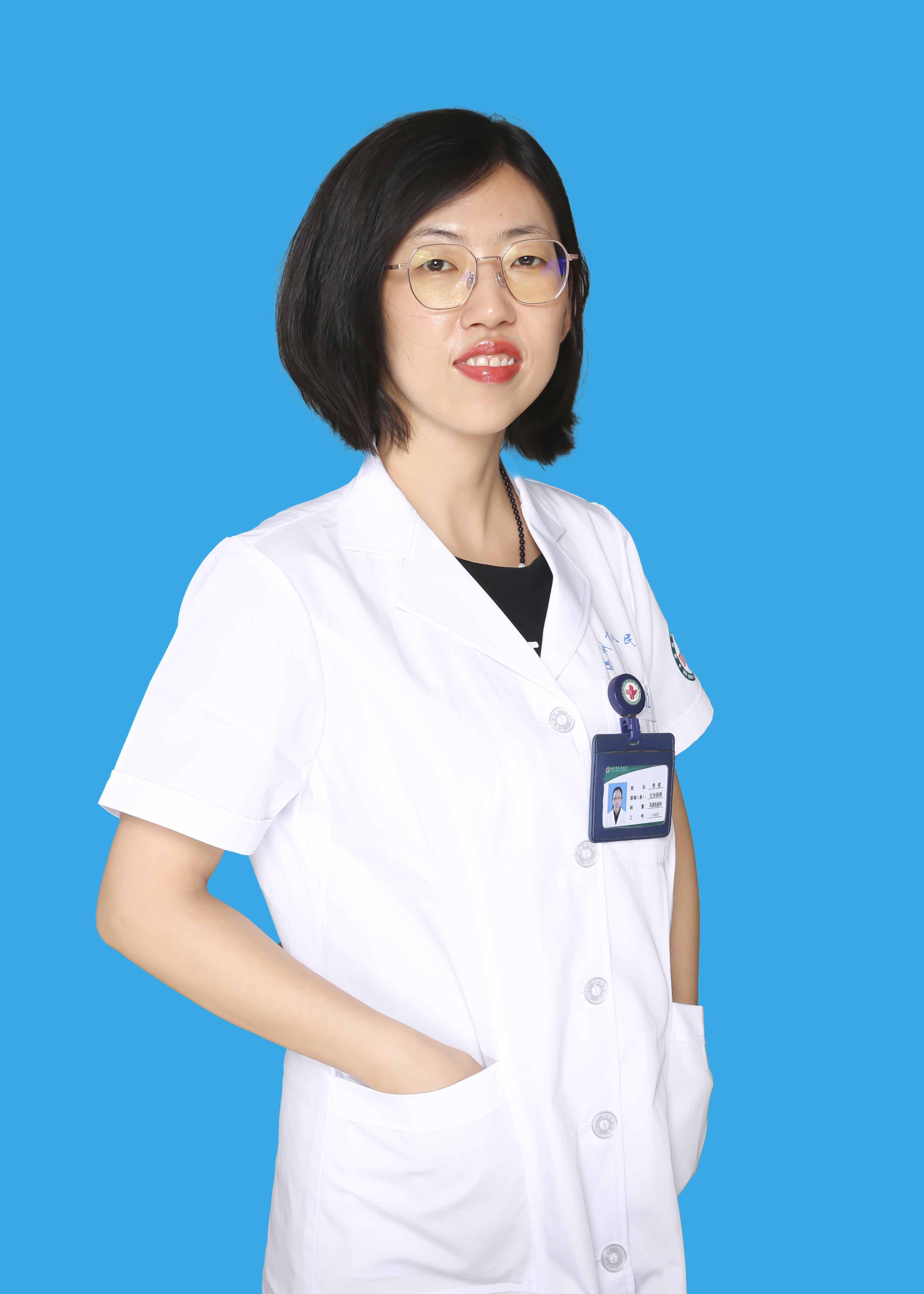 李莉