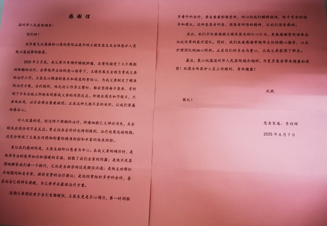 70e875d5d7fe2f23777e84643b66649.png