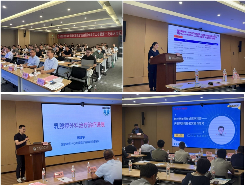 微信截图_20250728085454.png 微信截图_20250728085454.png
