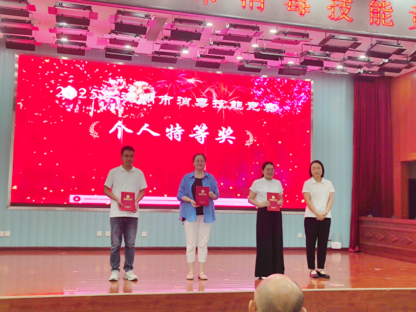 微信图片_20250801085121.jpg