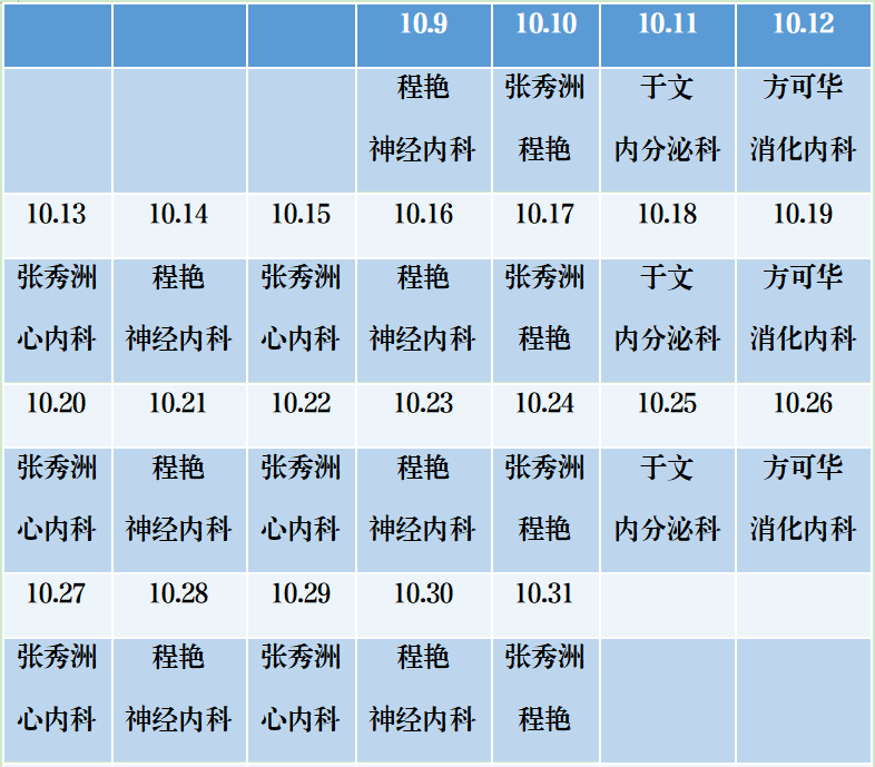 wechat_2025-09-30_153105_431.png wechat_2025-09-30_153105_431.png