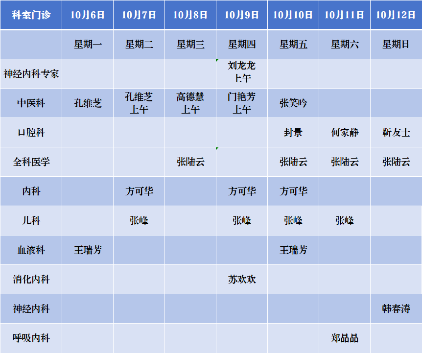 微信图片_20250930152629_199_91.png 微信图片_20250930152629_199_91.png