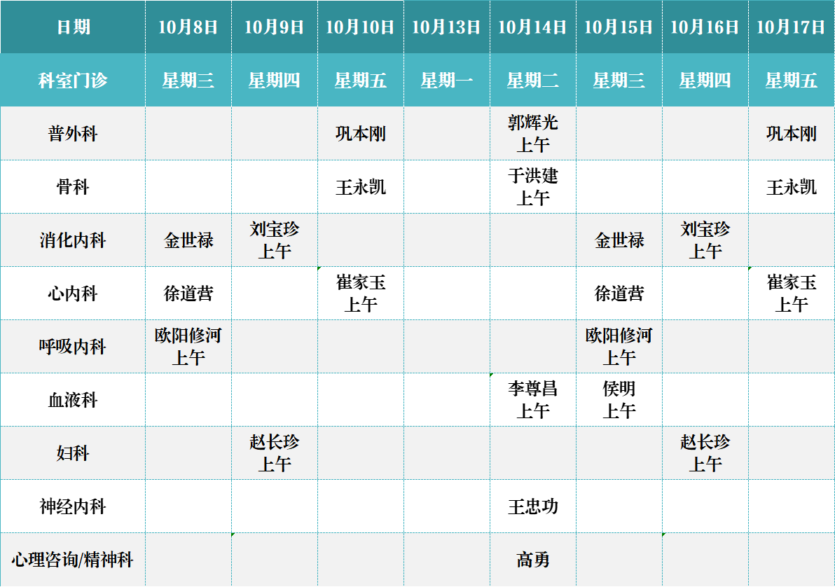 微信图片_20251009141648_216_91.png 微信图片_20251009141648_216_91.png