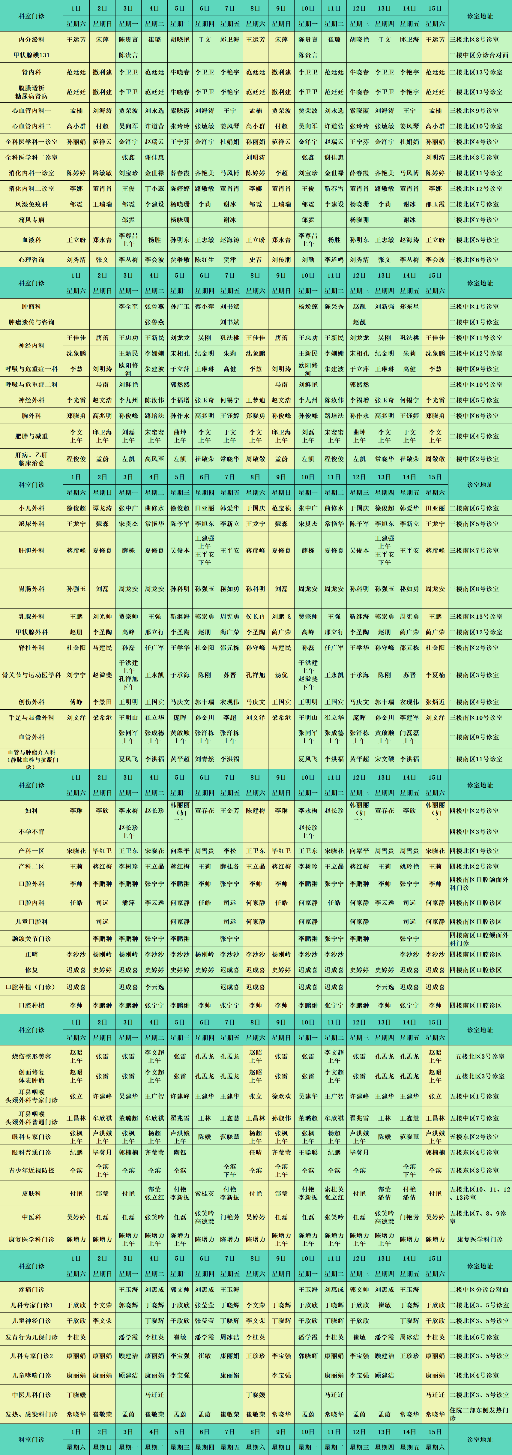 1ee0f967c54271504c1b6495d2c11cf.png 1ee0f967c54271504c1b6495d2c11cf.png