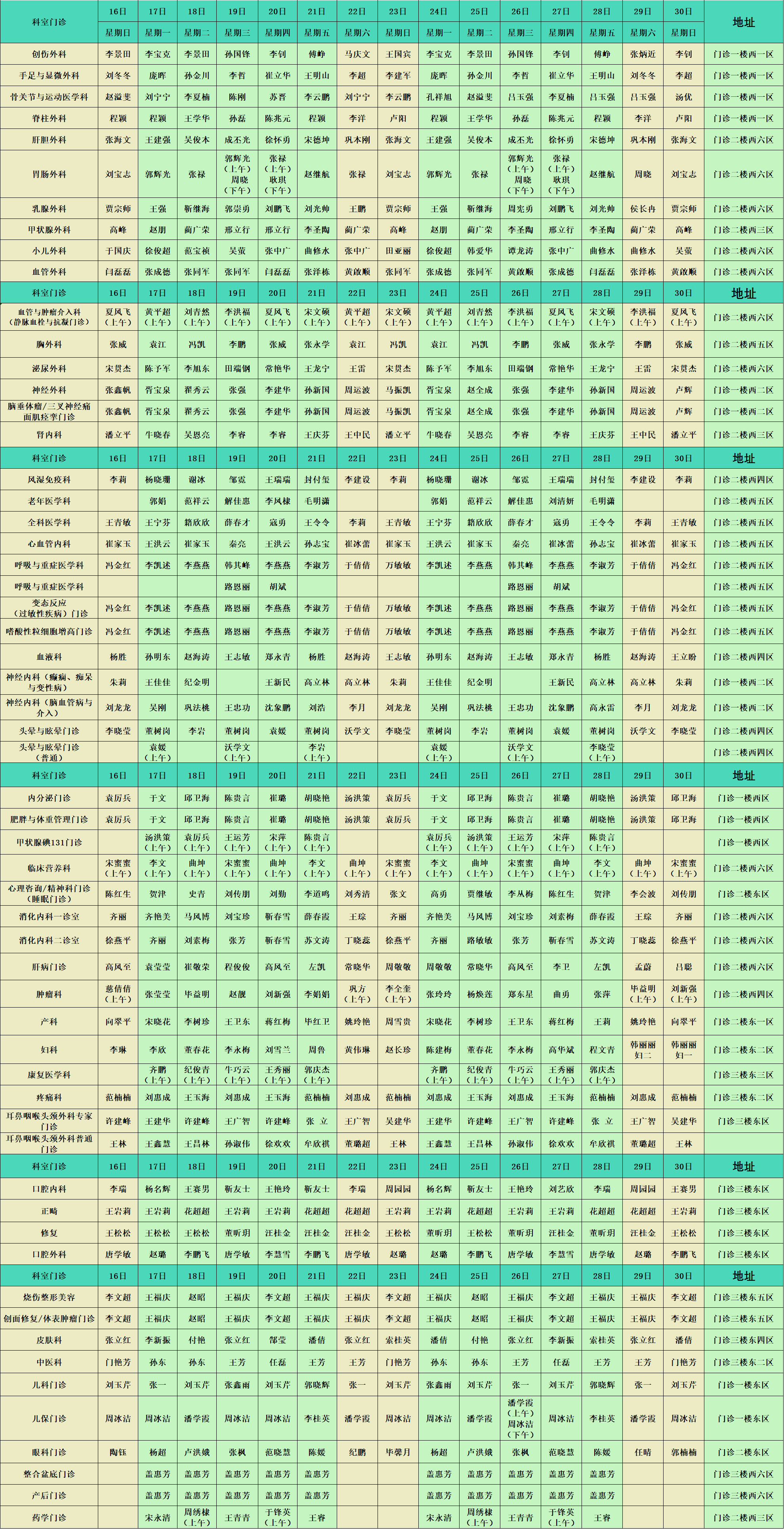 0bc8c01818285cc553bd30c00d26e44.png 0bc8c01818285cc553bd30c00d26e44.png