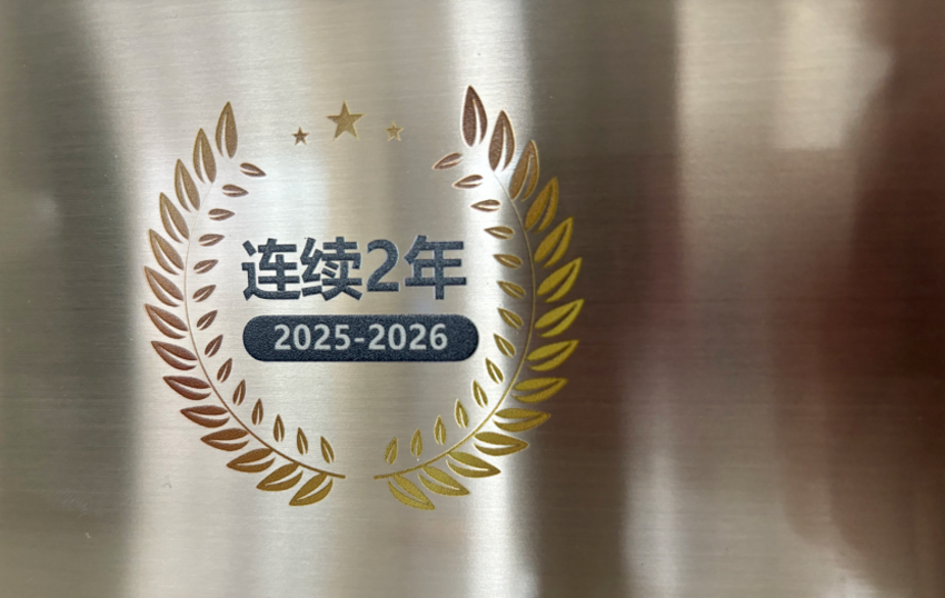 图片 2副本.png 图片 2副本.png